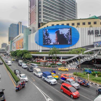 MBK - Bangkok Shopping ©Jürgen Reichenpfader