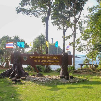 Parc national de Mu Koh Lanta ©Jürgen Reichenpfader