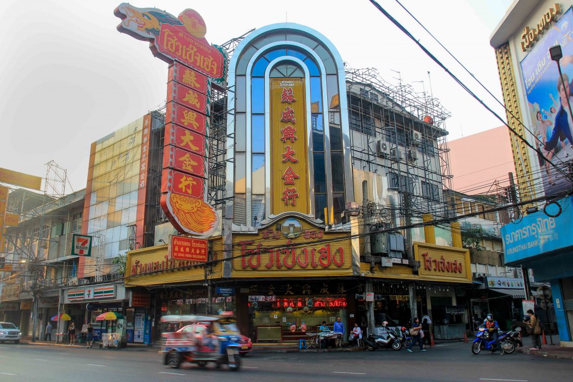 Yaowarat Road - Chinatown Bangkok ©Jürgen Reichenpfader