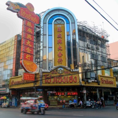 Yaowarat Road - Chinatown Bangkok ©Jürgen Reichenpfader