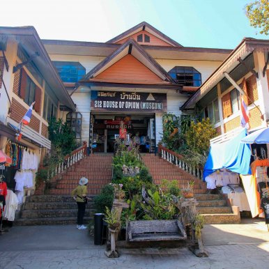 Opiummuseum (Goldenes Dreieck) - Chiang Rai ©Jürgen Reichenpfader