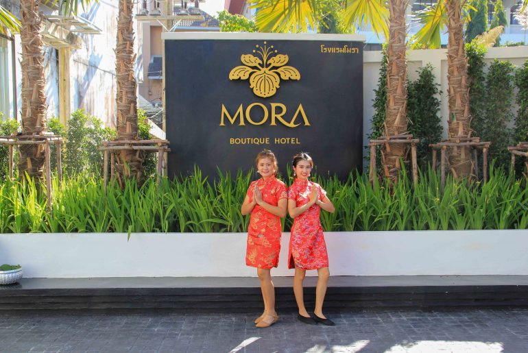 Mora Boutique Hotel, Unterkunft