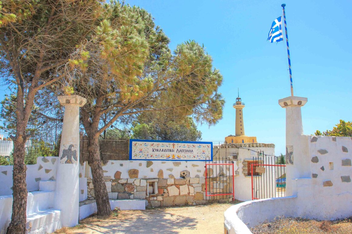 Musée du folklore des Cyclades - Paros ©Jürgen Reichenpfader