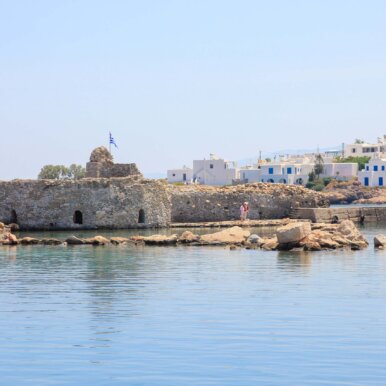 Forteresse vénitienne - Naoussa, Paros ©Jürgen Reichenpfader