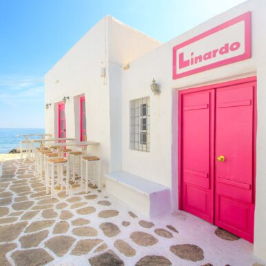 Naoussa - Paros ©Jürgen Reichenpfader